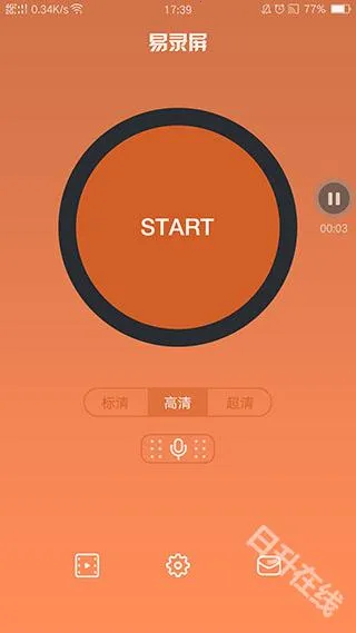 ��¼�������ֻ���