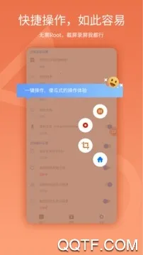��¼�������ֻ���v5.0.7 ��׿��