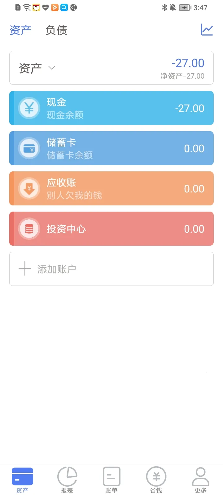 �ڴ�����(���ܼ���)v4.5.0 �ֻ���