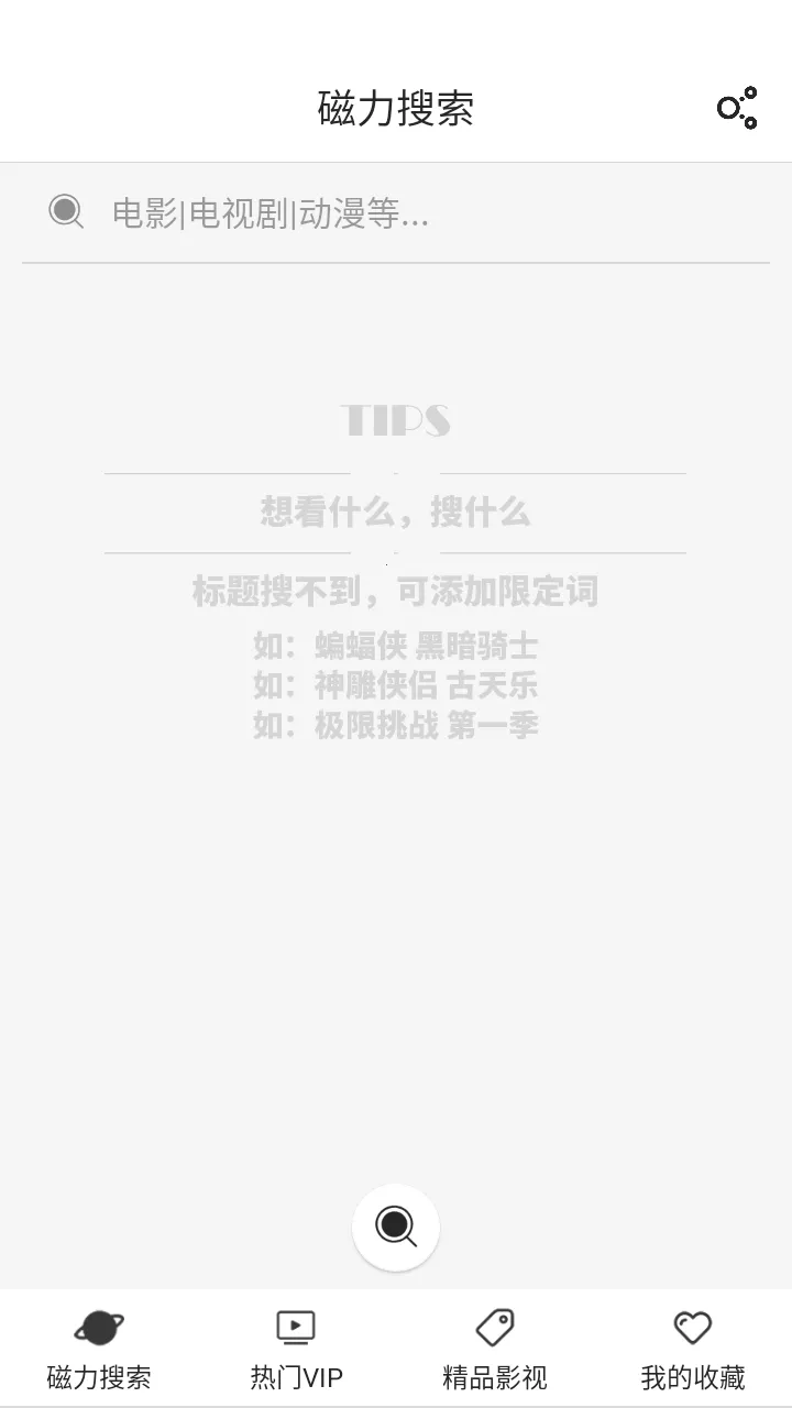 ���������°汾v5.3.5 ���°�