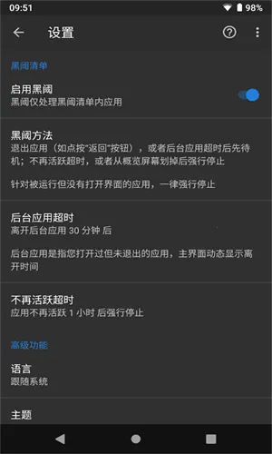 ����(Ӧ�ùܿ�)v4.2.29.1 ��׿��