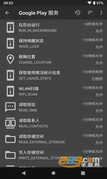 ����(Ӧ�ùܿ�)v4.2.29.1 ��׿��