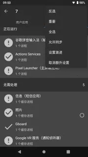 ����(Ӧ�ùܿ�)v4.2.29.1 ��׿��