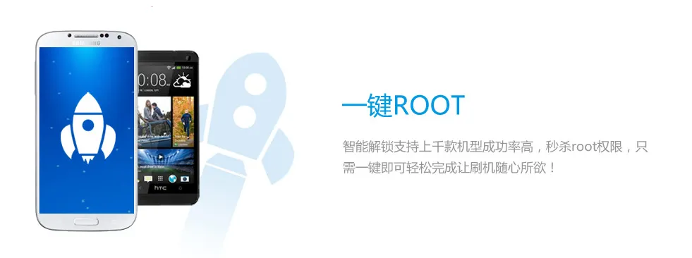 һ��Root��ʦ(�ֻ�Root����)