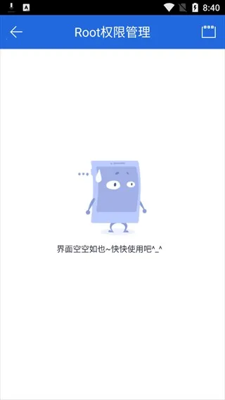 һ��Root��ʦ(�ֻ�Root����)