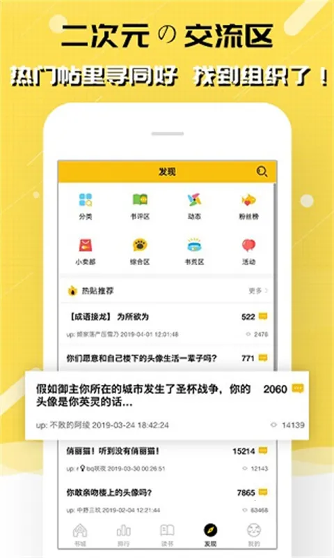 ���è�Ķ�2026���°汾v2.9.360 �ֻ���