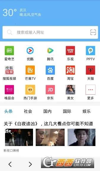 VIP�����2025�ٷ�����v2.0 app