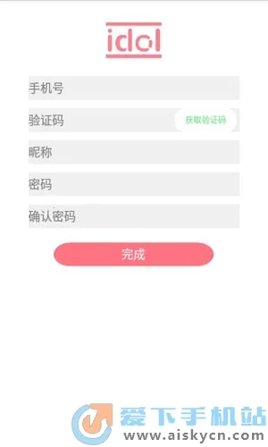 ż�������(ż���ﻥ��)v1.0.3 app