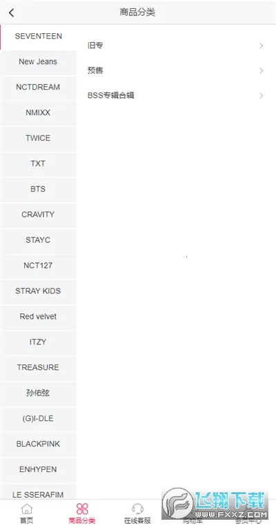 ż�������(ż���ﻥ��)v1.0.3 app