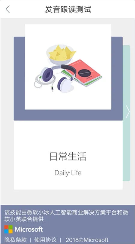 ��Ӧ�ʵ����°�׿��