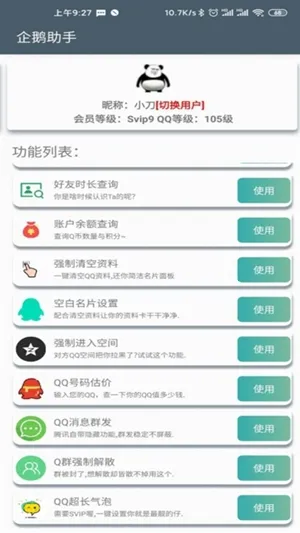 ��������°汾v1.0 �ֻ���