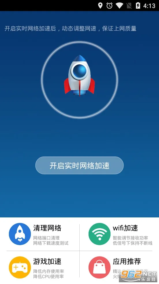 企鹅助手新版本 企鹅助手新版本