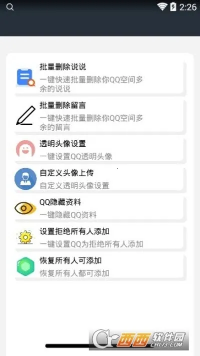 ��������°汾v1.0 �ֻ���