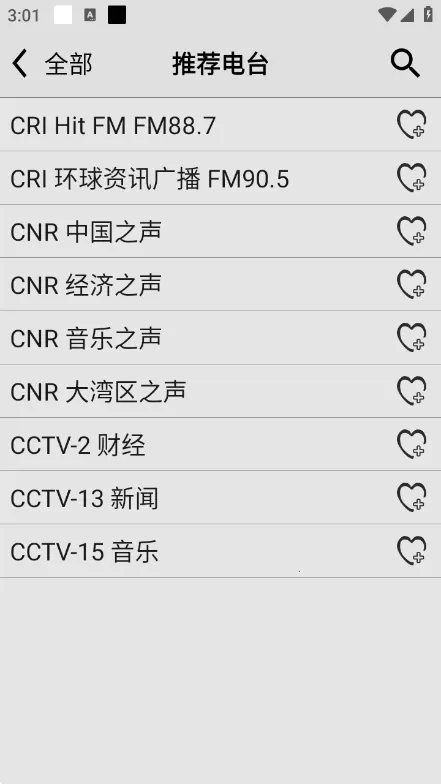 �������������°汾v4.9 app