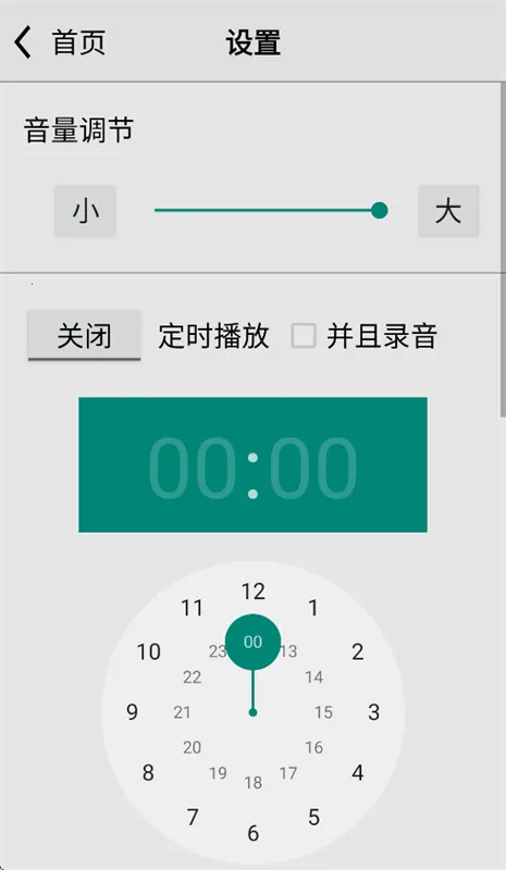 �������������°汾v4.9 app