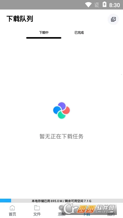 �����ƶ��°汾v7.6 �ֻ���