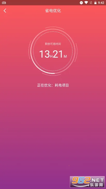 ��ɽ���ҽ��2025����v5.4.1 �ֻ���