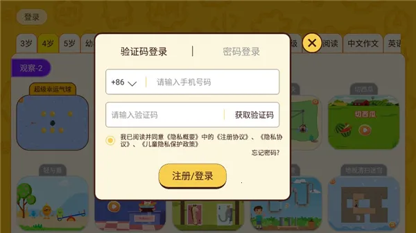 OKmath��ѧ˼ά���°�׿��