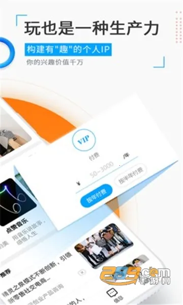 ��Ȧ(�罻ƥ�佻��)v8.2.0 app