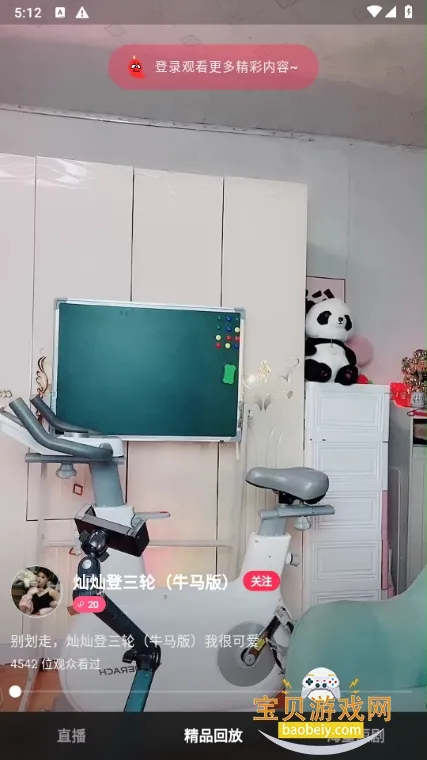 ��Ȧ(�罻ƥ�佻��)v8.2.0 app