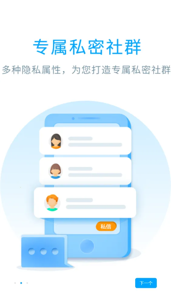 ��Ȧ(�罻ƥ�佻��)v8.2.0 app
