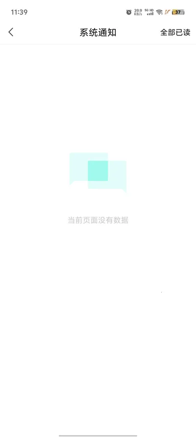 ��Ȧ(�罻ƥ�佻��)v8.2.0 app
