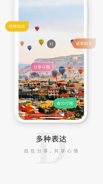 ��Ȧ(�罻ƥ�佻��)v8.2.0 app