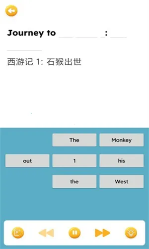 ��˼Ӣ��(�ּ��Ķ�ѧϰ)v2.27.3 app