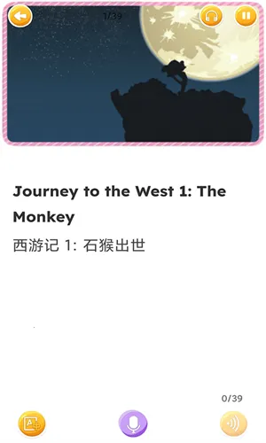 ��˼Ӣ��(�ּ��Ķ�ѧϰ)v2.27.3 app