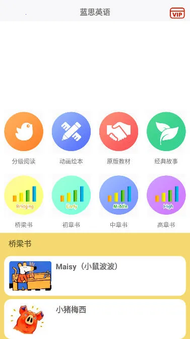 ��˼Ӣ��(�ּ��Ķ�ѧϰ)