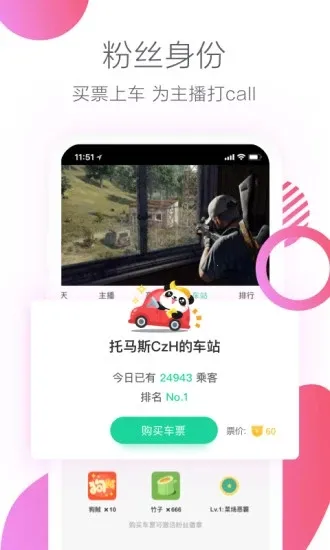 ��èֱ��(��Ԫֱ������)v4.1.1.8293 app