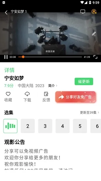 С��Ӱ��2025�ٷ�����