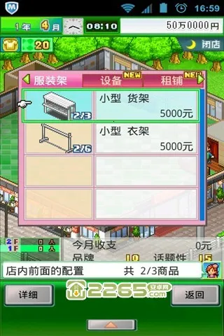 ʱ����Ʒ������2025���°汾v3.00 �ֻ���