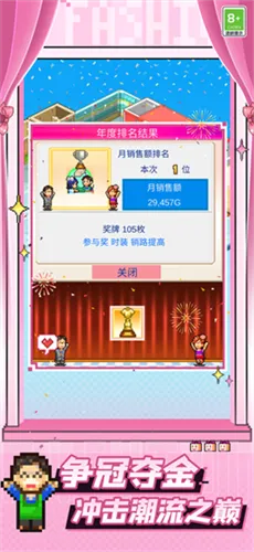 ʱ����Ʒ������2025���°汾v3.00 �ֻ���