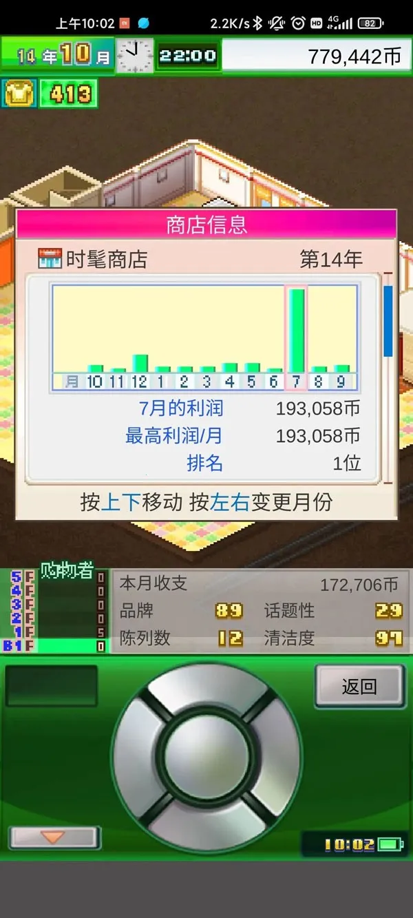 ʱ����Ʒ������2025���°汾