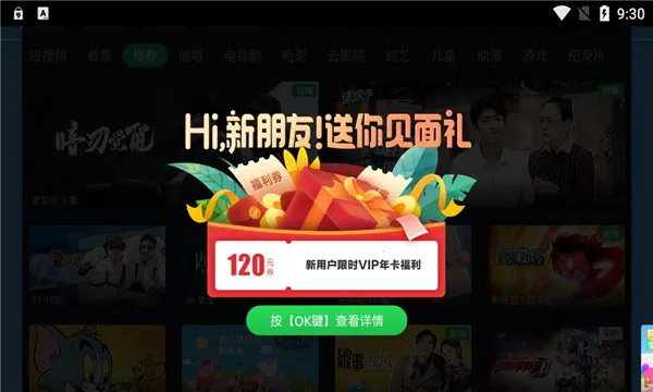 ���������(Ӱ����Դ��)v16.2.0.208806 app