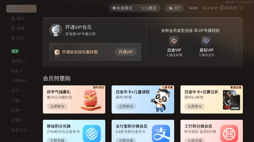 ���������(Ӱ����Դ��)v16.2.0.208806 app