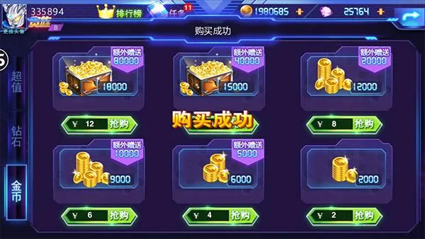 ��Ѫ������(����������)v7.7.0 ��׿��