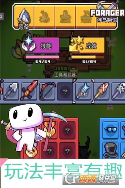 ��������(�������潨��)v1.0.13 ���°�