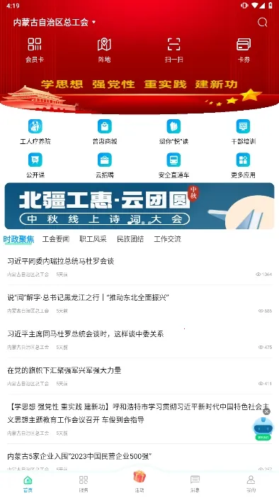 ��������(�������ƽ̨)