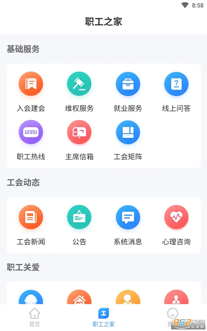 ��������(�������ƽ̨)v2.2.9 ��׿��