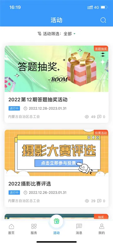 ��������(�������ƽ̨)v2.2.9 ��׿��
