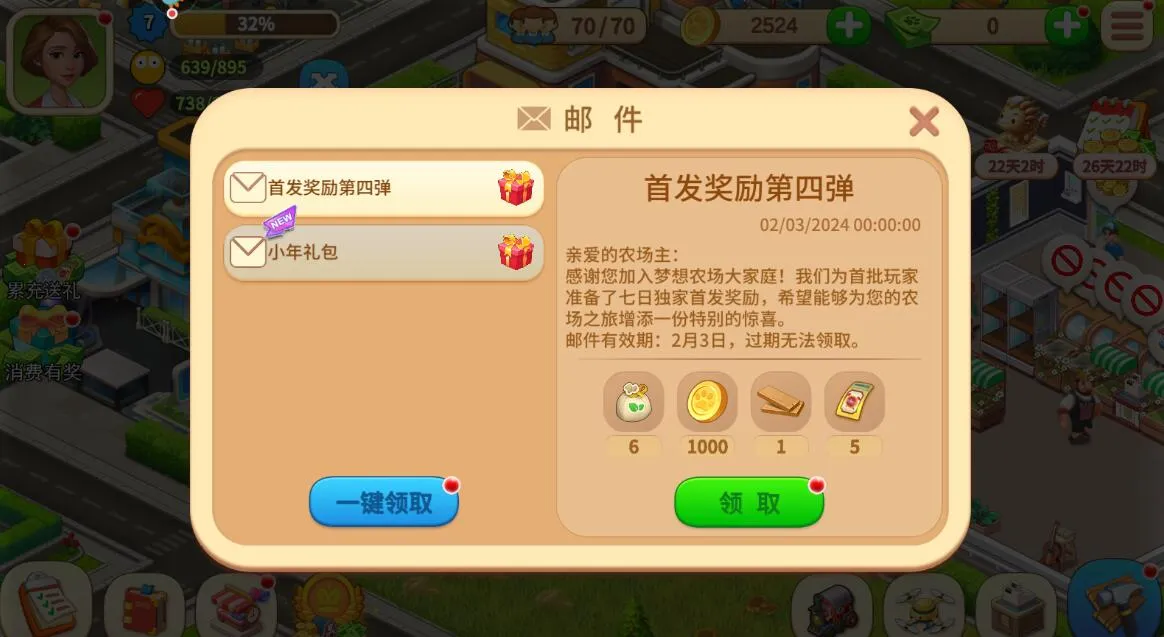 ����ũ��(ũ����Ӫ�淨)