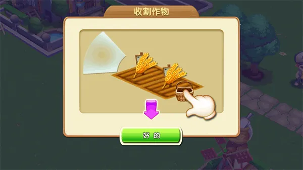 ����ũ��(ũ����Ӫ�淨)