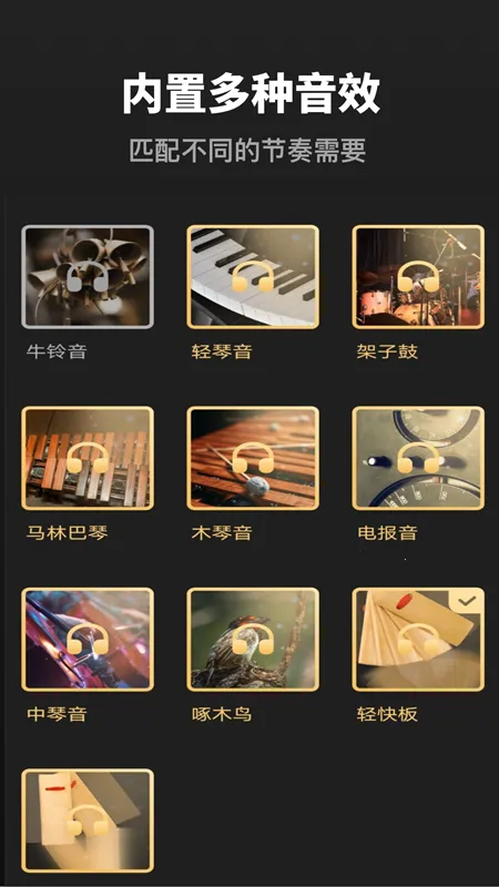 ���ֽ�����2025�ٷ�����v2.6.31 app