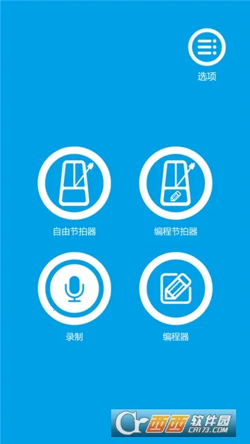 ���ֽ�����2025�ٷ�����v2.6.31 app