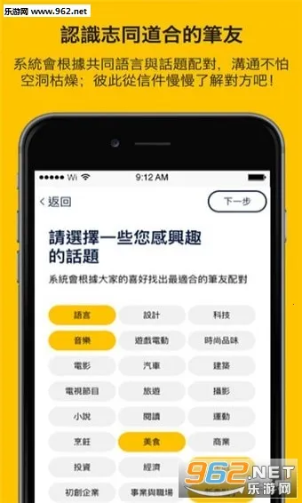 Slowly(������Ʊ�罻)v8.0.22 app