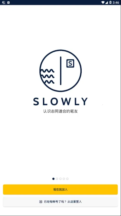 Slowly(������Ʊ�罻)