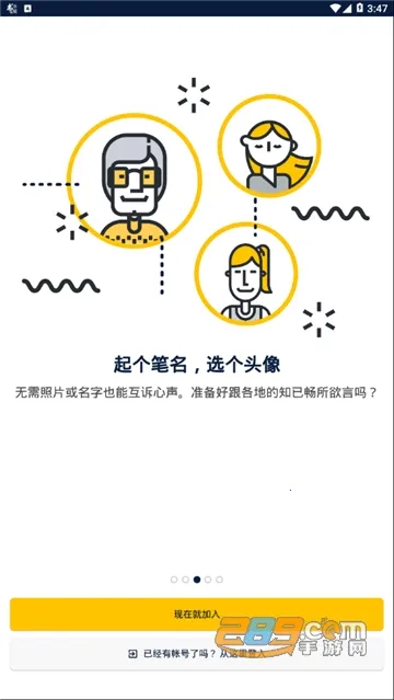 Slowly(������Ʊ�罻)v8.0.22 app
