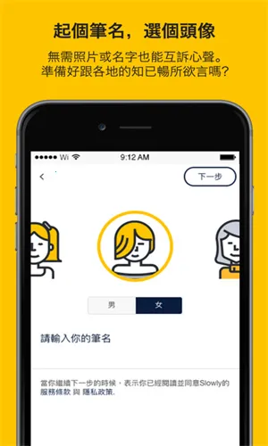 Slowly(������Ʊ�罻)v8.0.22 app